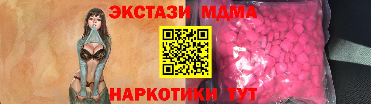 Псилоцибиновые грибы Бирск