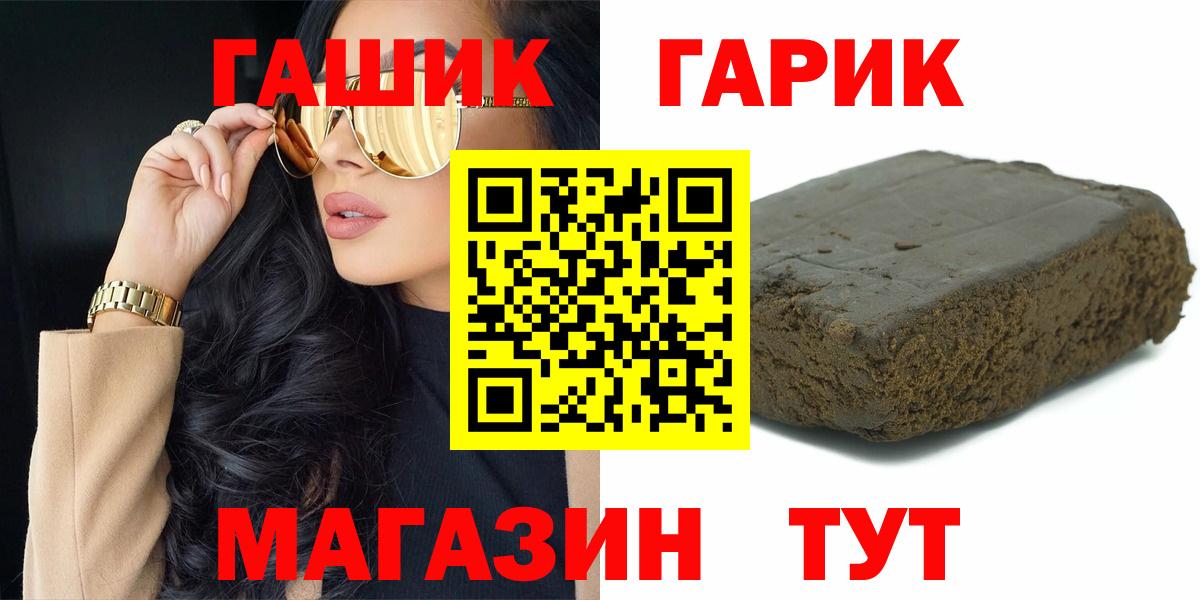 Гашиш ice o lator  Гашиш Изолятор  Бирск  Вход с VPN 