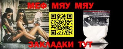 мескалин Бузулук