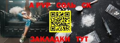 дживик Бугуруслан