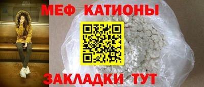 мескалин Бузулук