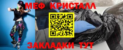 винт Краснознаменск