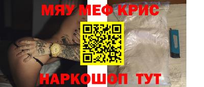 мескалин Бузулук