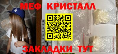 амфетамин Будённовск