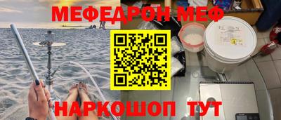 мескалин Бузулук