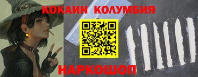меф Краснокаменск
