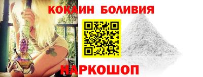 мескалин Бузулук