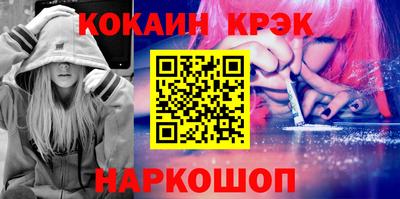 мескалин Бузулук