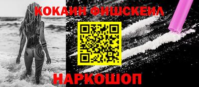 мескалин Бузулук