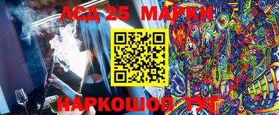 мефедрон Краснодар