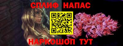 мескалин Бузулук