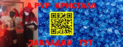 дживик Бугуруслан