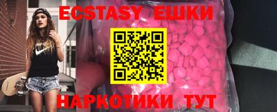 амфетамин Будённовск