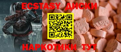 амфетамин Будённовск