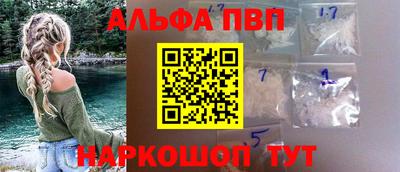 мескалин Бузулук