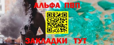 амфетамин Будённовск