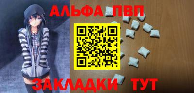 амфетамин Будённовск