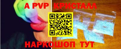 амфетамин Будённовск