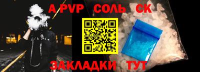 амфетамин Будённовск