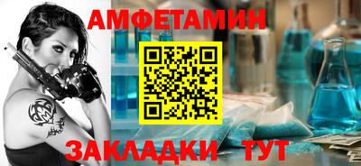 мескалин Бузулук