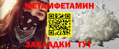 мескалин Бузулук