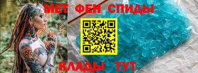 мескалин Бузулук
