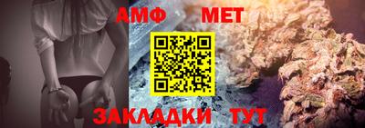 дживик Бугуруслан