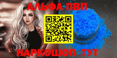 амфетамин Будённовск