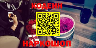 мескалин Бузулук