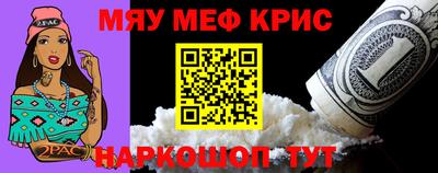 амфетамин Будённовск
