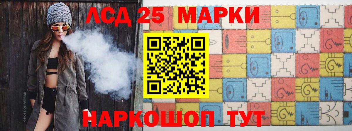 Бирск  Лсд 25 экстази кислота  Вход с VPN 