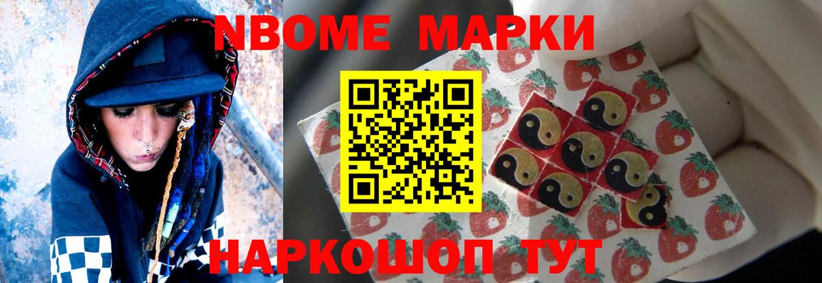 LSD-25 экстази кислота Бирск