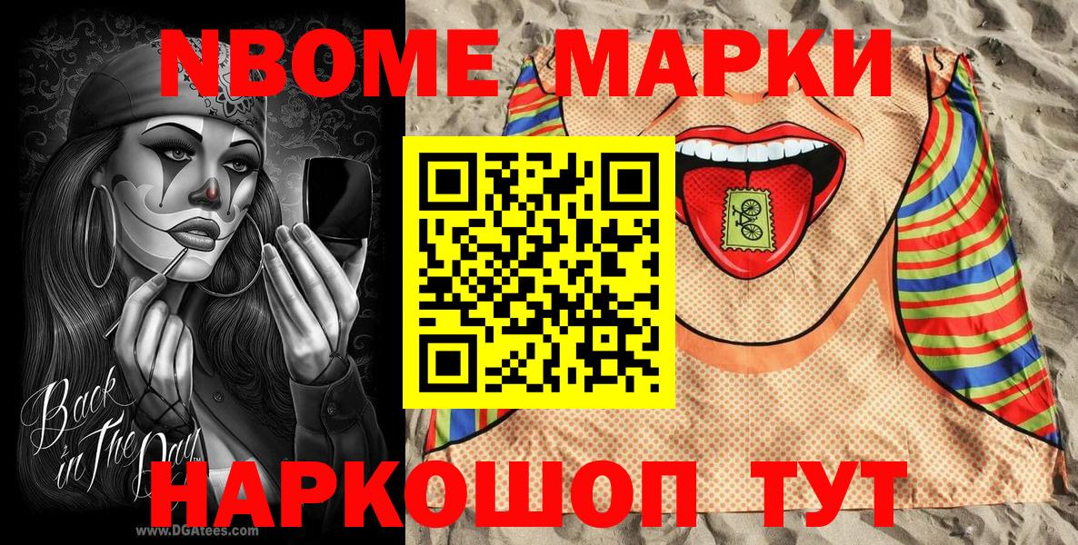 Меф МЯУ МЯУ кристаллы  МАРИХУАНА  Купить  Cocaine  Метадон  Бирск  Гашиш  Вход с VPN  Гашиш  Экстази 