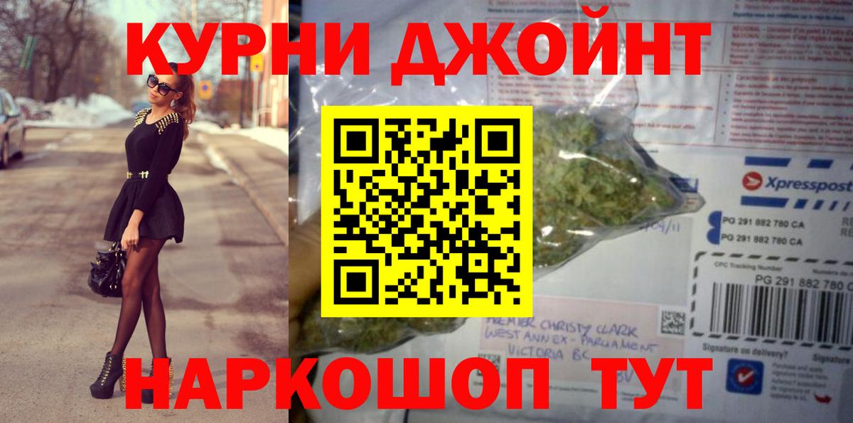 Бирск  Каннабис семена  Бошки Шишки семена  Вход с VPN 